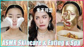 Mitsuisen️Aesthetic ASMR Skincare RoutineBest satisfying skincare asmrBeauty Secrets129