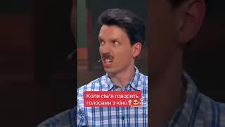 #мамахохотала