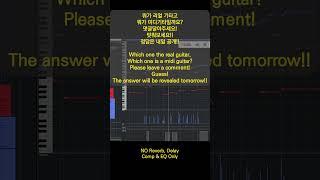 Guess !! IF YOU CAN! Leave Comment!! Good Luck!! | MIDI Acoustic Guitar!
