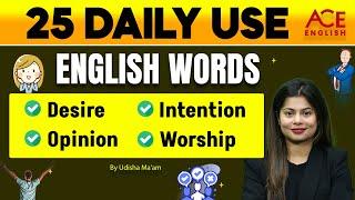 25 Daily Useful English Words | Improve Your English Vocabulary | Hindi to English