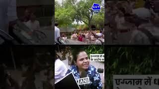 Why Protests Against NEET Exam?  #short #shorts #youtubeshorts #shortsvideo #shortsfeed #news