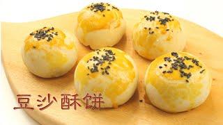 Red Bean Paste Pastry Recipe