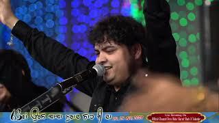 Live Ali Brothers Qawwali Night || 63rd Urs Baba Murad Shah Ji Nakodar || 24-08-2023