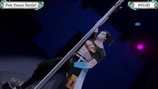 [ShinReels] VG3D Showcase - Shinri 3D Pole Dance Battle Routine