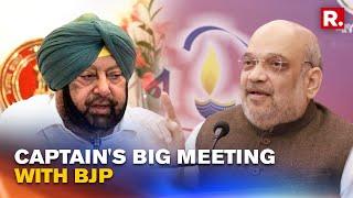 Capt Amarinder To Meet Amit Shah & Nadda, Likely To Discuss Seat Sharing Agenda | Punjab Elections