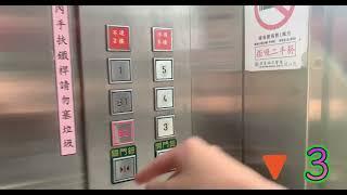 亞東醫院聯通道￼（通往捷運）蒂森克虜伯電梯 Far Eastern ￼Hospital MRT ThyssenKrupp ELEVATOR, New Taipei, Taiwan