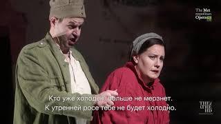 «ВОЦЦЕК» | ПЕТЕР МАТТЕИ и ЭЛЬЗА ВАН ДЕН ХЕВЕР отрывок | Метрополитен Опера сезон 2019-20