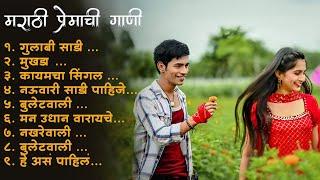 Marathi Lastest Song 2024  Trending Marathi Songs Marathi Jukebox 2024 Summer Dhingana