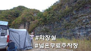 76박/우째 이런곳이! 뷰가 최고인 남편방 만들어주고ᆢ