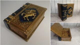 DIY/A golden cardboard box book!Золотая книга-шкатулка из картона своими руками 