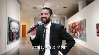 הגנב עשה הכול למצוא את היהלום  וזקן חכם עשה לו בית ספר - הרב שניר בסיפור מצחיק וכלים לחיים מושלמים