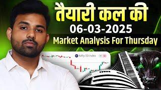 Nifty Prediction and Bank Nifty Analysis for Thursday | 6 March 2025 | Bank NIFTY Tomorrow