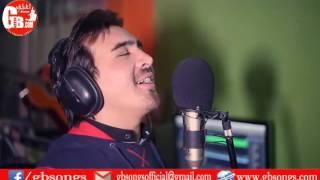 BETJUFUL CHEE Balti Song by Manzoor Baltistani