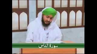 Rohani Ilaj (Spiritual Treatment) - Bure Khayalat (Waswaso) se Hifazat ka Wazifa