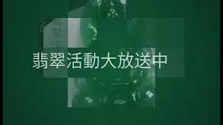 #緬甸翡翠 #緬甸琥珀蜜蠟請看漢唐翡翠珠寶 全球送貨上門 支持全球質檢 品質至上 性價比超高 誠信服務贏口碑代購