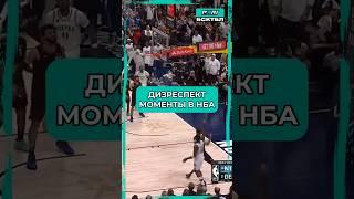 А какие моменты вспомните вы? #баскетбол #нба #лебронджеймс #майклджордан #стефенкарри #кобибрайант