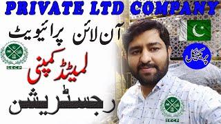 Online Company Registration In Pakistan | Q With Saifullah | Company Registration From SECP