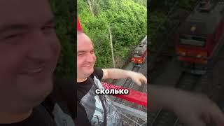 Машинист посигналил блогеру 