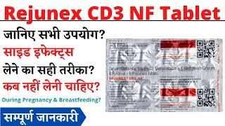 Rejunex CD3 NF Tablet Uses & Side Effects in Hindi | Rejunex CD3 NF Tablet Ke Fayde Aur Nuksan