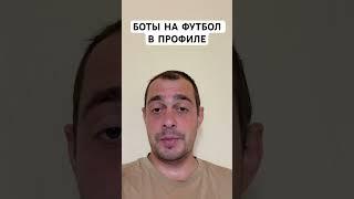 МАНЧЕСТЕР СИТИ ВИДАД ПРОГНОЗ НА ФУТБОЛ КЛУБНЫЙ ЧЕМПИОНАТ МИРА 18.06.2025 #футбол