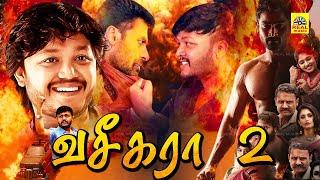 Vaseegara² (2024) Tamil Full Dubbed Love Movie | Maduve Mane | Golden Star Ganesh, Shradda Arya