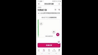 UberEats爆出接單神器！外掛一開「不到10秒就來 #UBER派單神器工具  外#UBER搶單神器 #foodpanda搶單工具 LINEayy988  QQ  2966936357