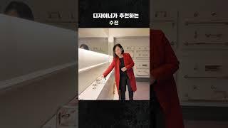 하이엔드 수전이 있는 알프레드 서울에서 맘에드는걸 골라볼까요? #달앤스타일tv #인테리어꿀팁 #화장실인테리어 #bathroom