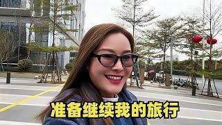 准备继续我的旅行，2025愿所有的一切平安顺遂，要一切从头开始了