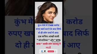 #status #motivation #pcs #video #facts #pcsknowledge #news#pcsmotivational #love || Rao Umesh yadav2