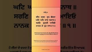 waheguru Ji  #sukhmanisahib #gurbani #wmkੴ @Officalkhalsa.11