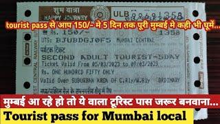 tourist pass for mumbai local train | mumbai local tourist pass | how to get tourist pass for local