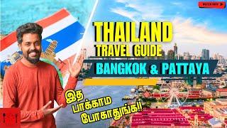 Thailand Tour Guide in Tamil| Bangkok & Pattaya போலாமா?| Part-3