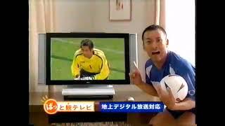 2006 NEC VALUESTAR W Commercial Japan