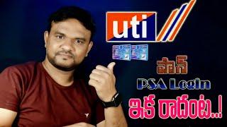 UTIITSL Sarver Issue Problum | UTI PSA Login Portal Not Working | VAMSI INTERNET Telegram Deals