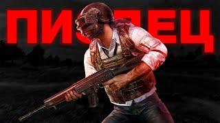 Почему PUBG худшая игра для новичков?