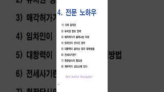 경매책