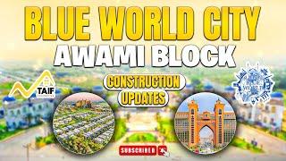 Blue World City || Awami Block || Construction Updates || Latest Details || 19th December 2024