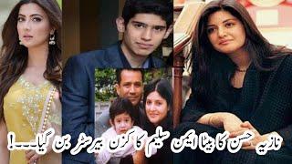 Nazia Hassan Son Arez hassan and Aymen Saleem Cousins Relationship Aymen Saleem and Nazia Hassan