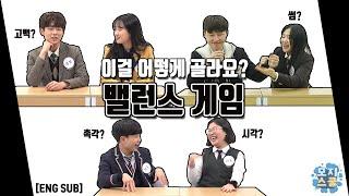 키스냐?스킨십이냐? 십대들이하고픈건?ㅣteenagerㅣ모지스쿨ㅣ10대ㅣ교육ㅣschoolㅣ[ENG SUB]