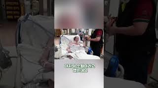 죽은 앞둔 남성이 의사에게 부탁한 마지막 소원