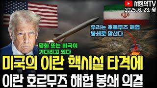 잘 가던 증시 브레이크 걸리나, 글로벌 경제 영향은? / SK하이닉스의 독주 이유, 2년 뒤 90조 번다고?