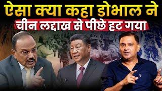 China Pulls Back Troops Following Doval-Wang Yi Meeting | The Chanakya Dialogues Major Gaurav Arya |