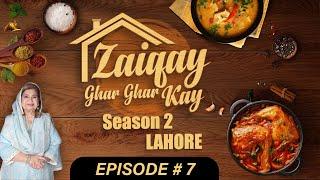 Zaiqay Ghar Ghar Kay Season 02 (Lahore) | Rainbow Wraps Malpura Recipe | Episode 7 | MasalaTv