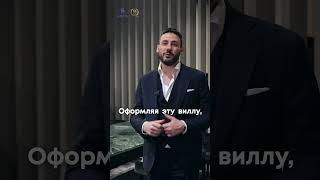 Misura Emme представляет виллу в стиле 70-х на Salone del Mobile #дизайнинтерьера #interiordesign