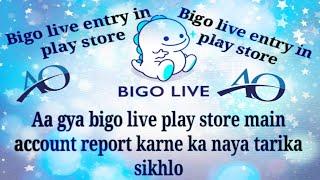 Bigo live aa gya ab play stote main account report karne ka naya tarika aashish online tech