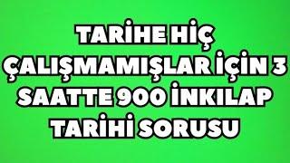 TARİHE HİÇ ÇALIŞMAMIŞLAR İÇİN 3 SAATTE İNKILAP TARİHİ -900 SORU- #yks2024 #kpss2024 #inkılaptarihi