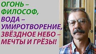 Скворцов Александр. Стихи и тексты. Читает автор.Видео4 (из 7-ми)