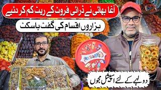 Dry Fruits Wholesale Market | Agha Dry Fruit | Wedding Box | Shilajit | Desi Ghee | Saddar