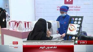 أبرز عناوين MBC  في أسبوع