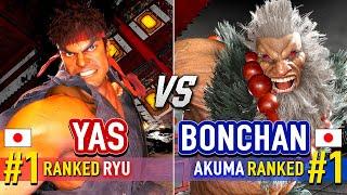 SF6  YAS (#1 Ranked Ryu) vs BONCHAN (#1 Ranked Akuma)  Street Fighter 6 High Level Gameplay